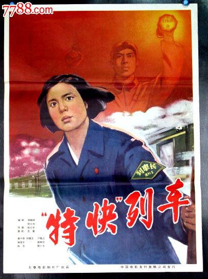 怎么买假的爱尔兰驾驶证